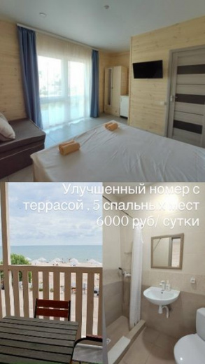 База отдыха "Лоцман"