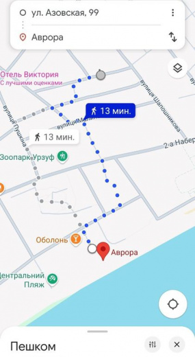 Гостевой дом "У Лены Чеховой"